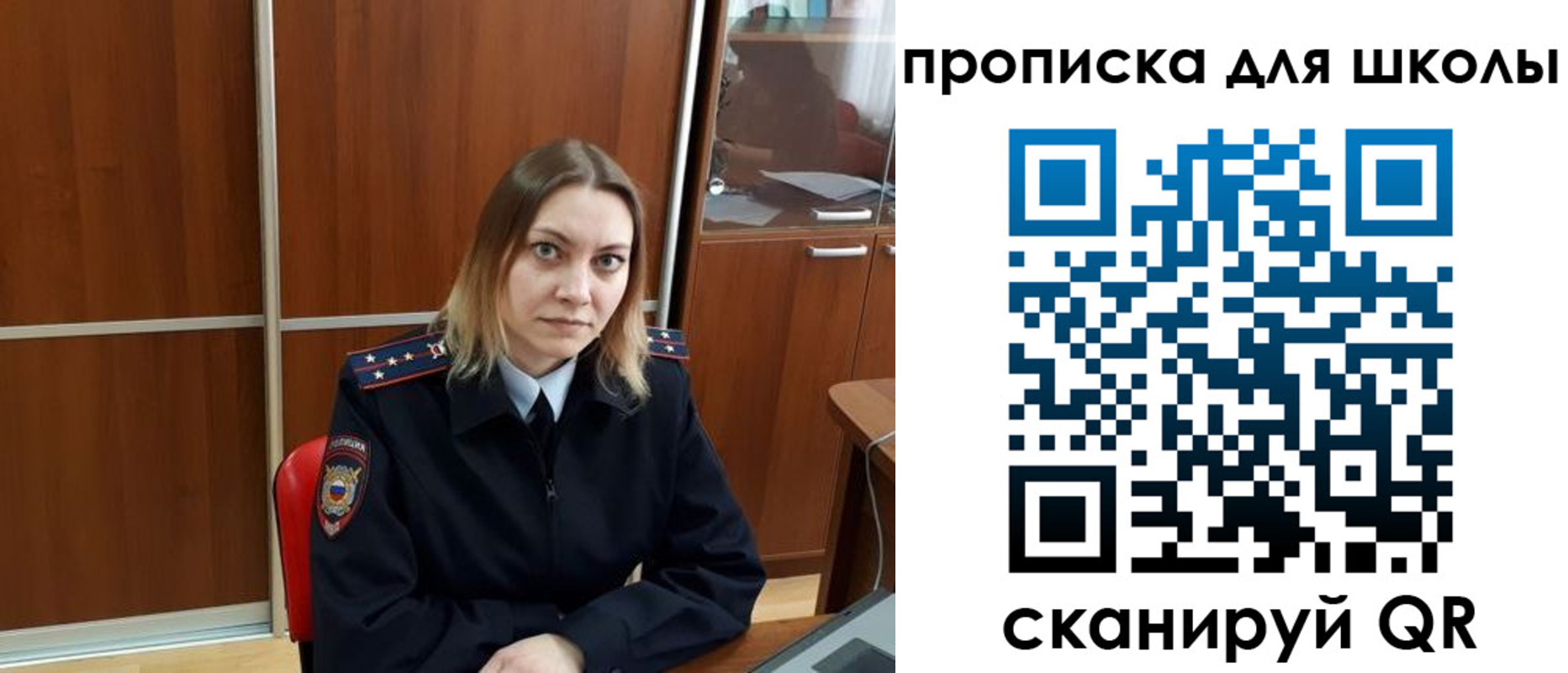 временная регистрация для всех в Сургуте