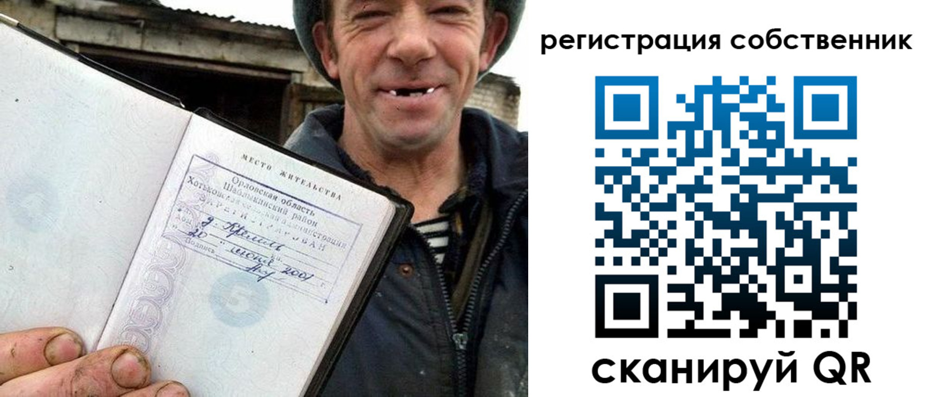 миграционный учет в Сургуте