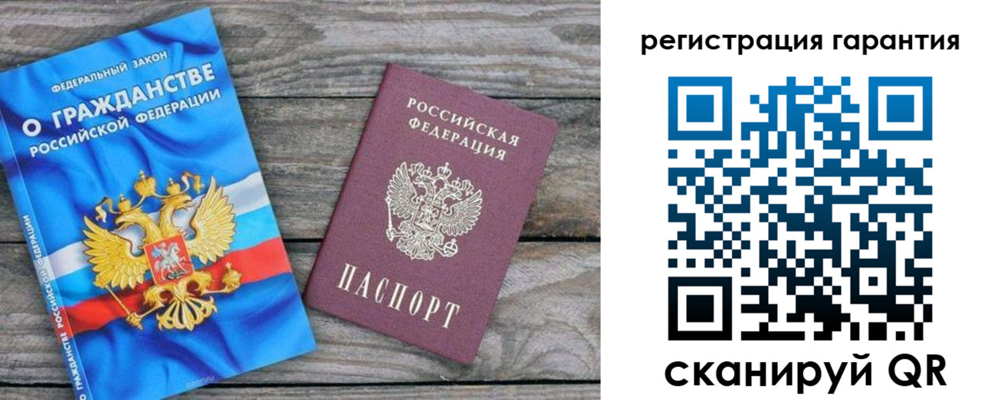 регистрация для школы в Сургуте