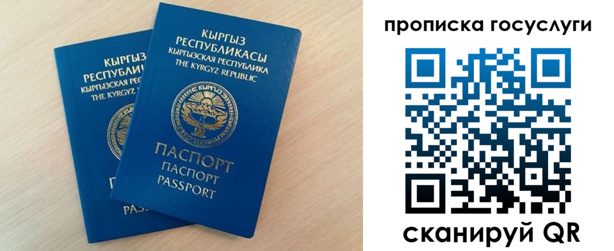 временная регистрация 2025 в Сургуте